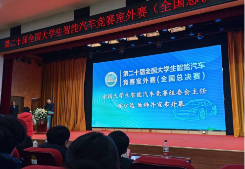 【喜讯】我校学子在智能汽车竞赛中获全国二等奖